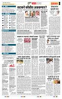 page- 5