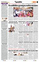 page- 7