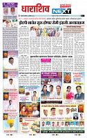 page- 8