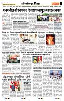 page- 3