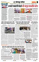page- 6