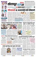 page- 8