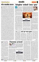 page- 4