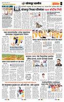 page- 7