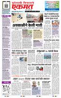 page- 1