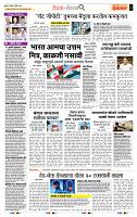 page- 2