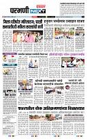 page- 3
