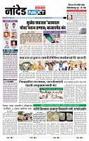 page- 8