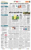 page- 5