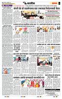 page- 6