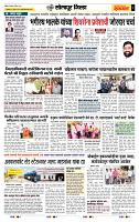 page- 3