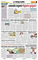 page- 6