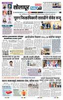 page- 8