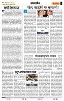 page- 4