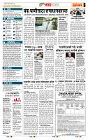page- 5