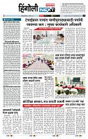 page- 6