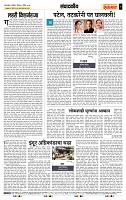 page- 4