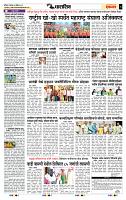 page- 6