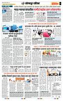 page- 7