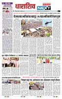 page- 8