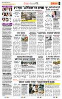 page- 2