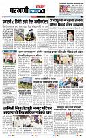 page- 3