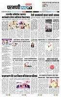 page- 3