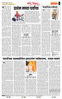 page- 4