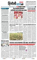 page- 6