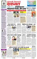 page- 1