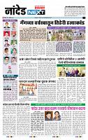 page- 8