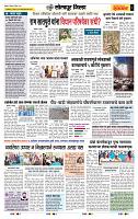 page- 3