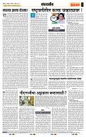 page- 4