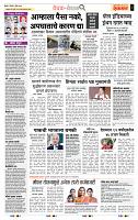 page- 2