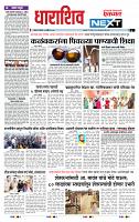 page- 3