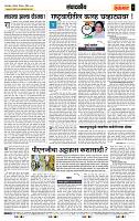 page- 4