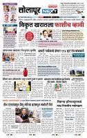 page- 8