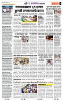 page- 7