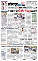 page- 8