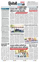 page- 3