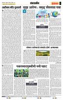 page- 4