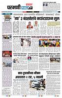 page- 8
