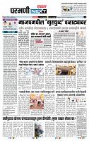 page- 3