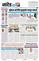 page- 8