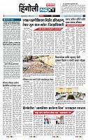 page- 6
