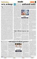 page- 4