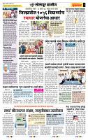 page- 6