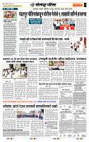 page- 7