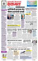 page- 1