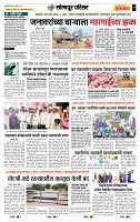 page- 7